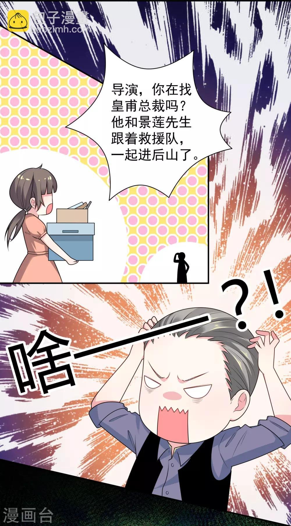 第134话