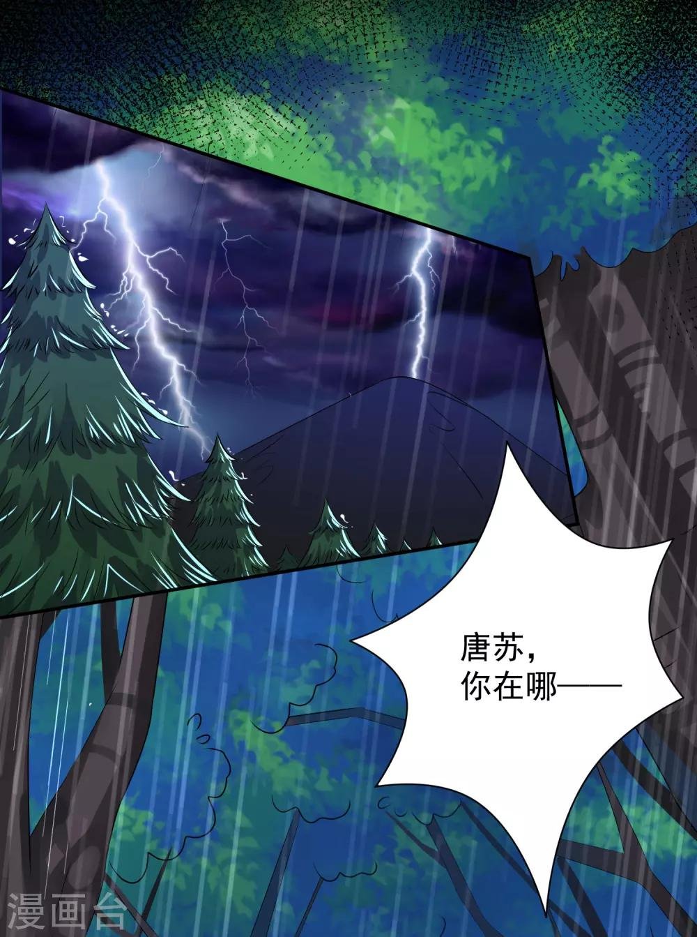 第134话