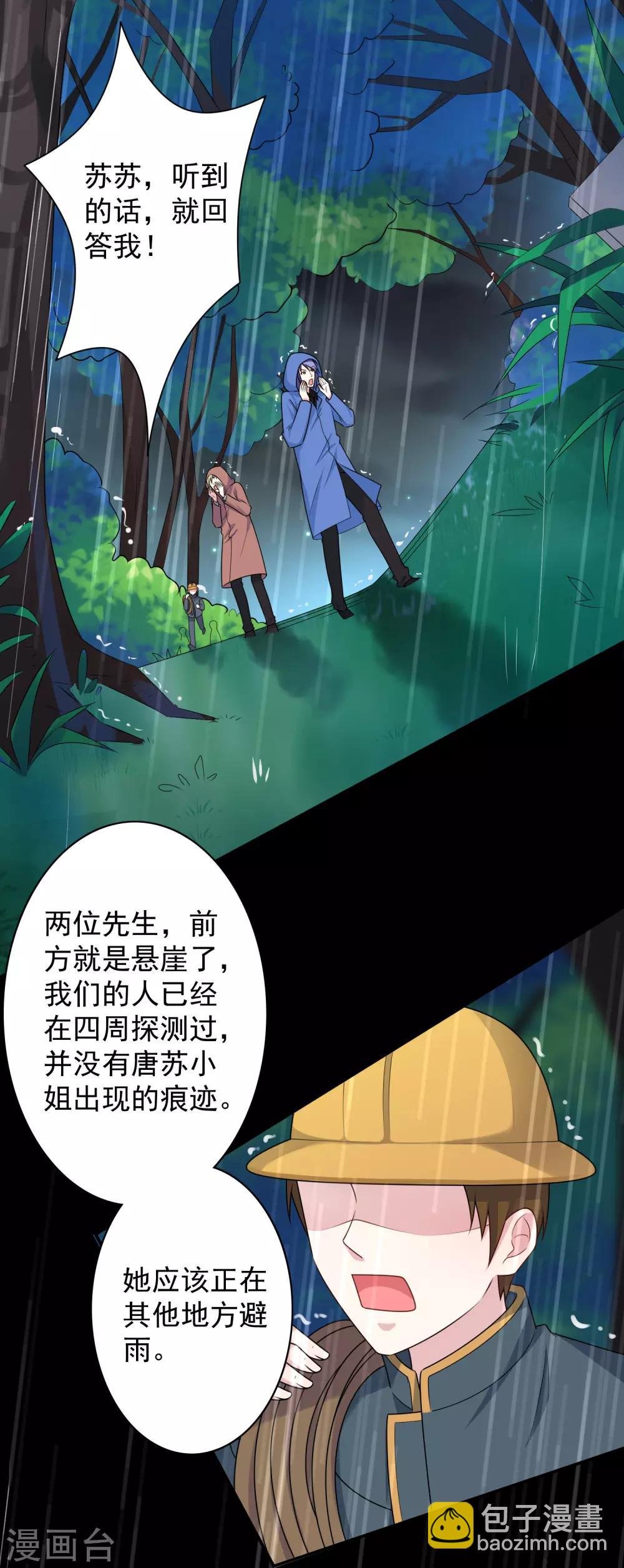 第134话