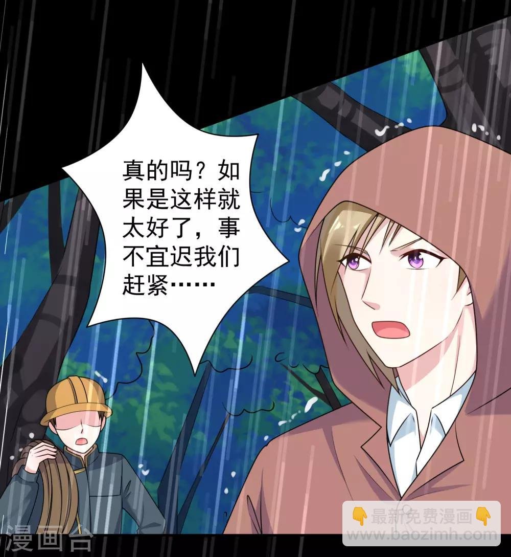第134话