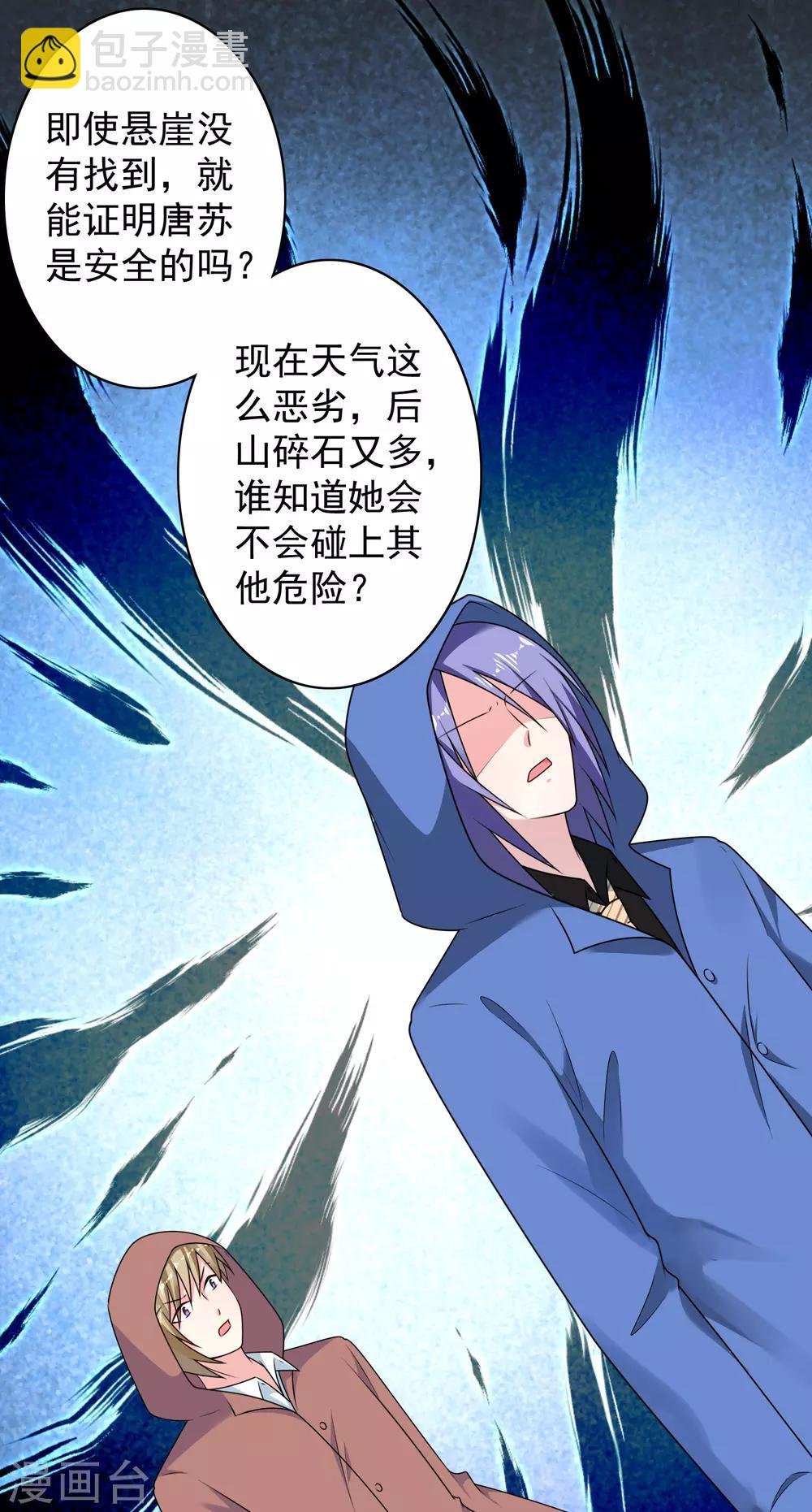 第134话