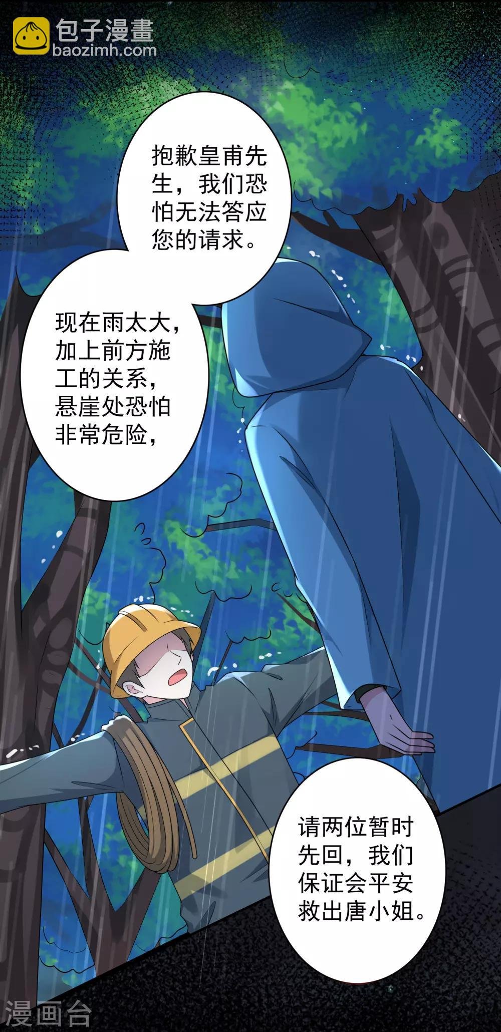 第134话
