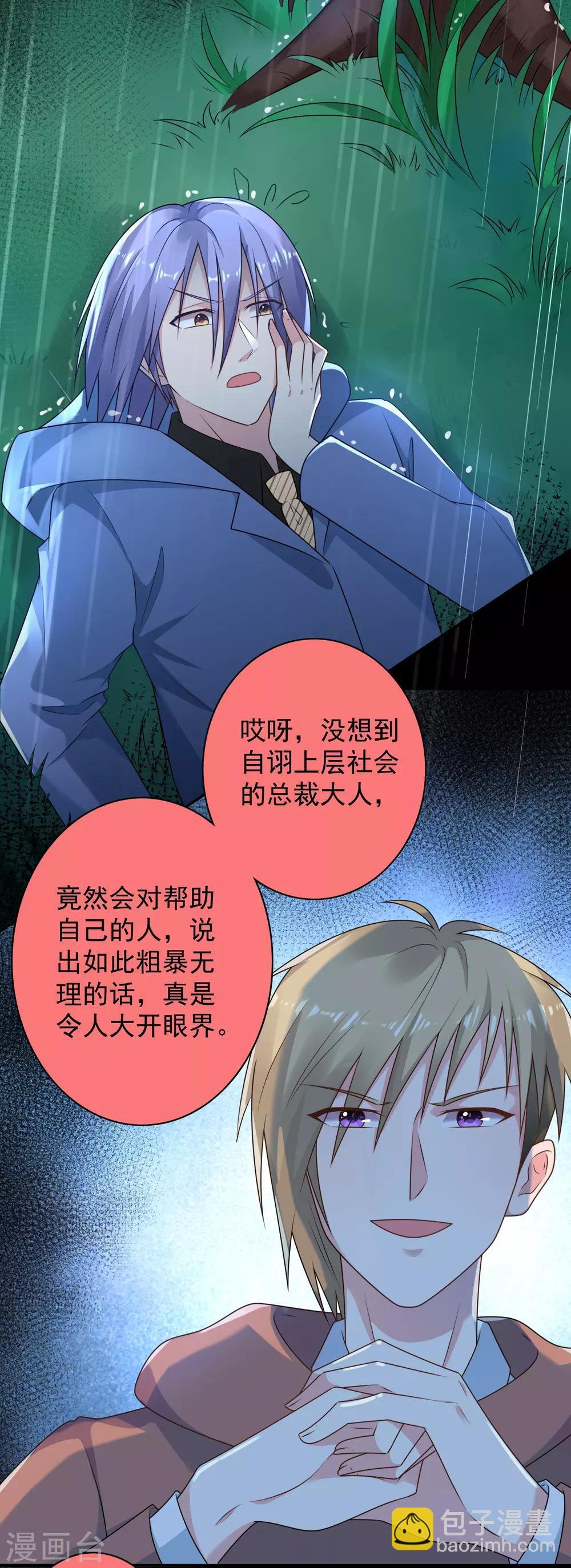 第134话