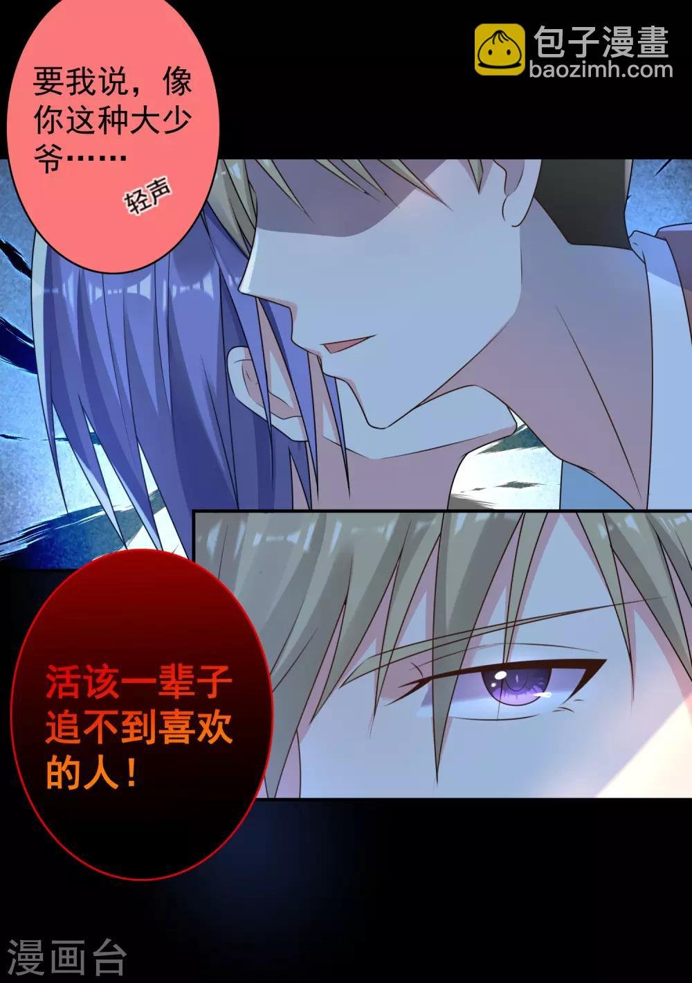 第134话