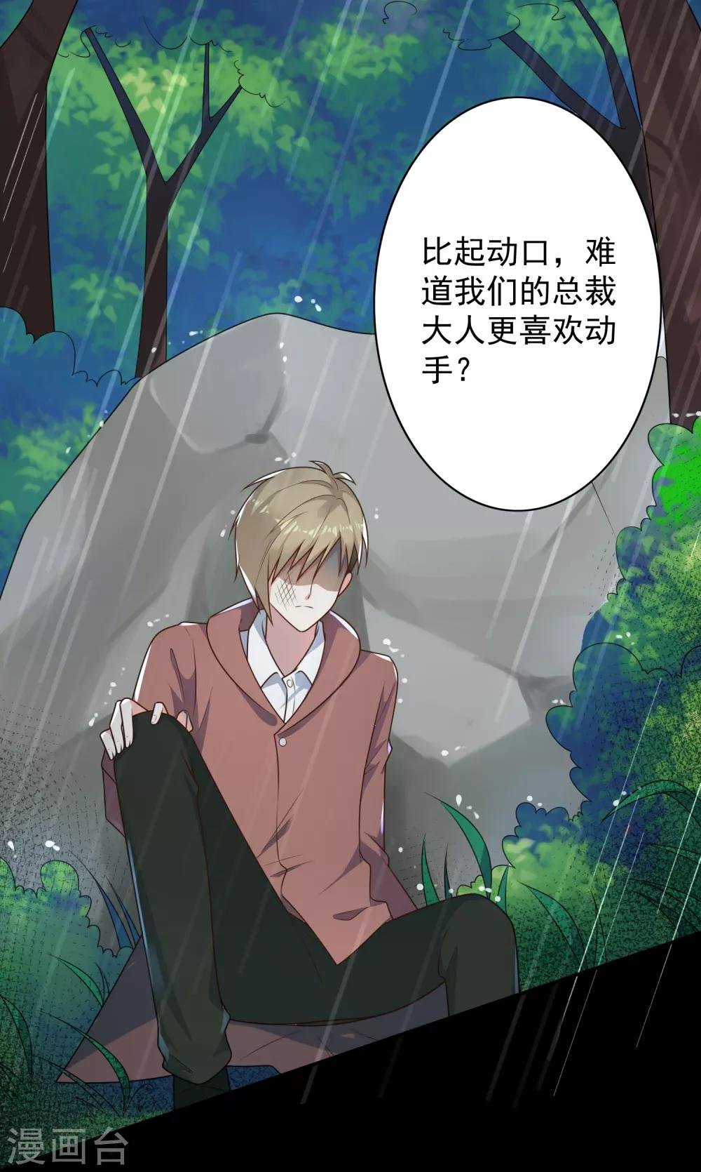 第134话