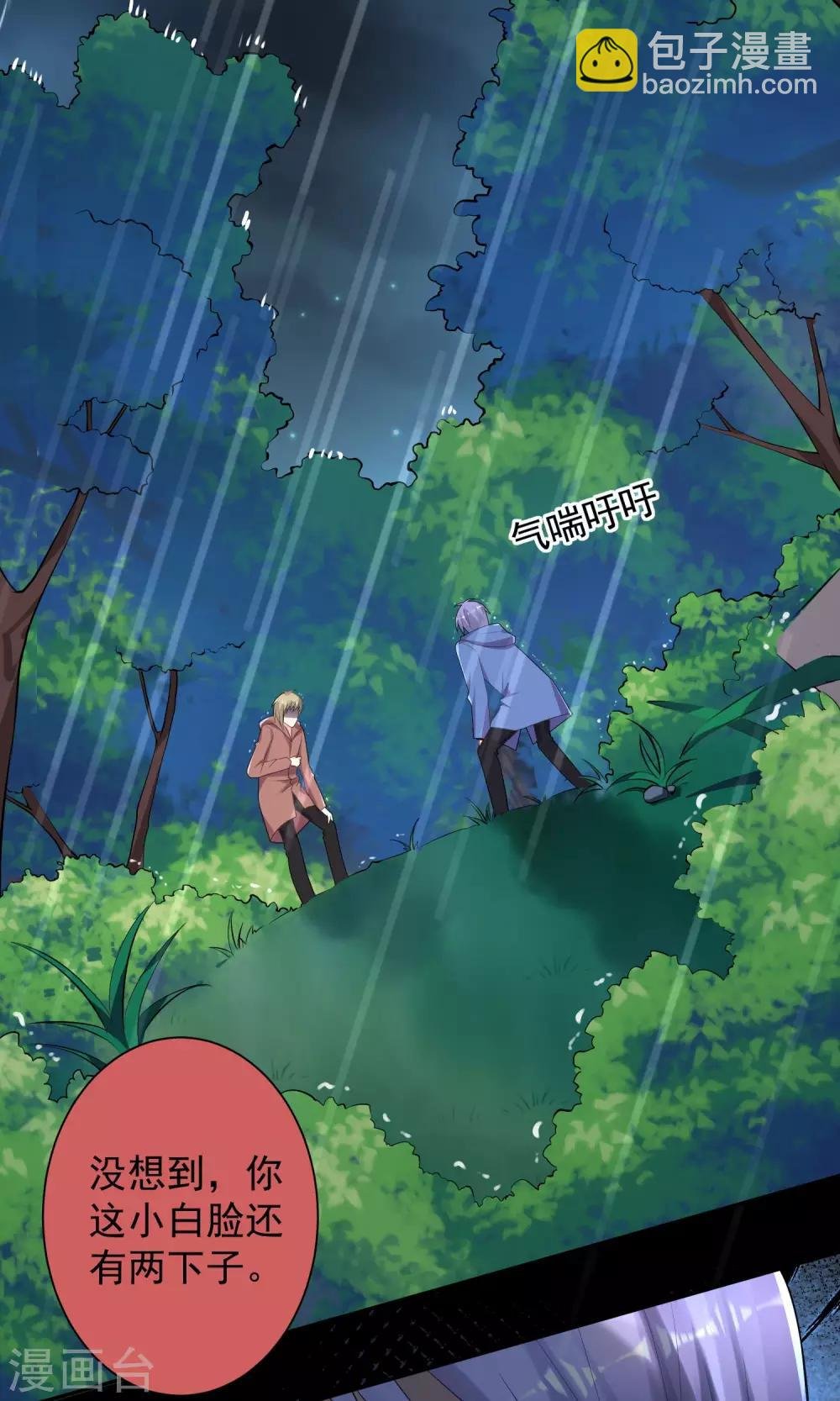 第135话