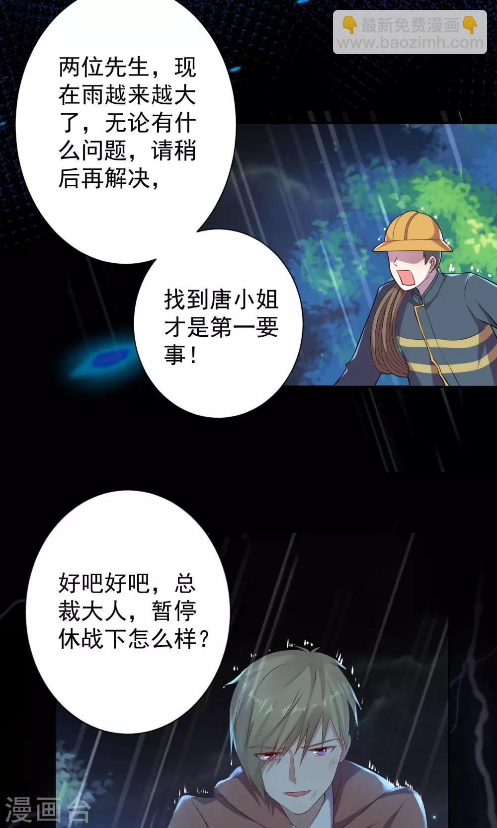 第135话