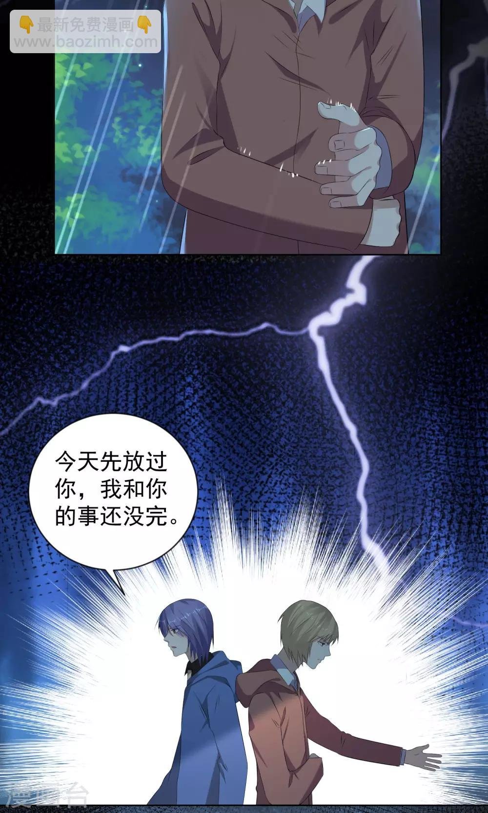 第135话