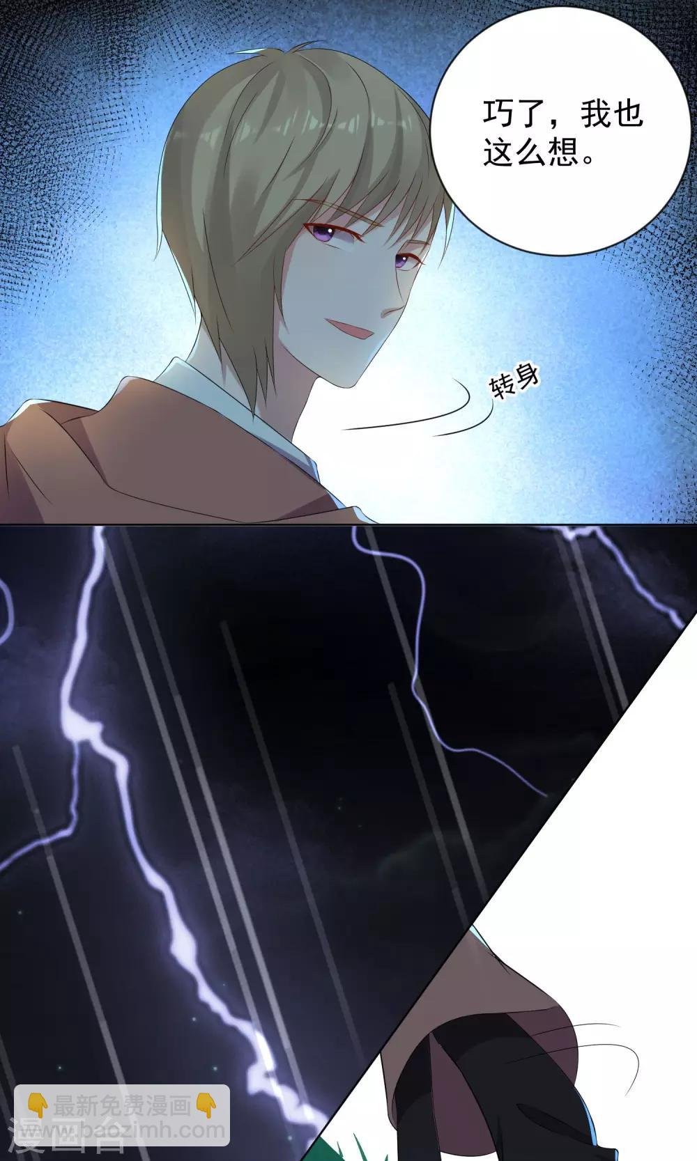 第135话