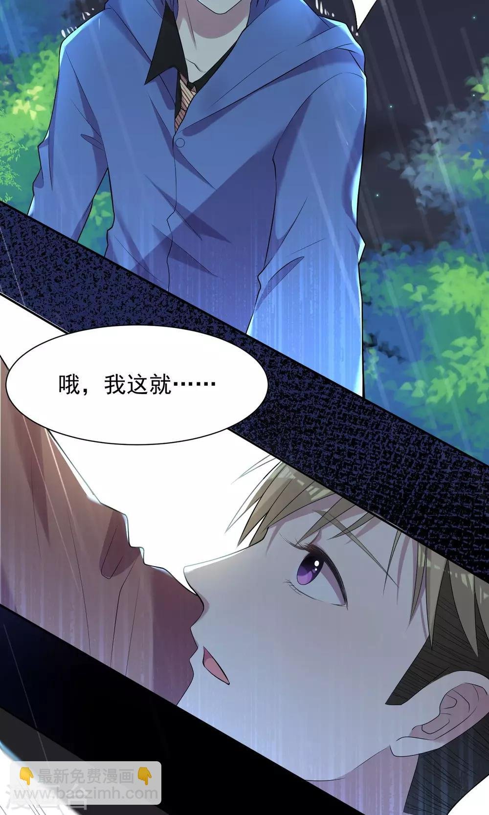 第135话