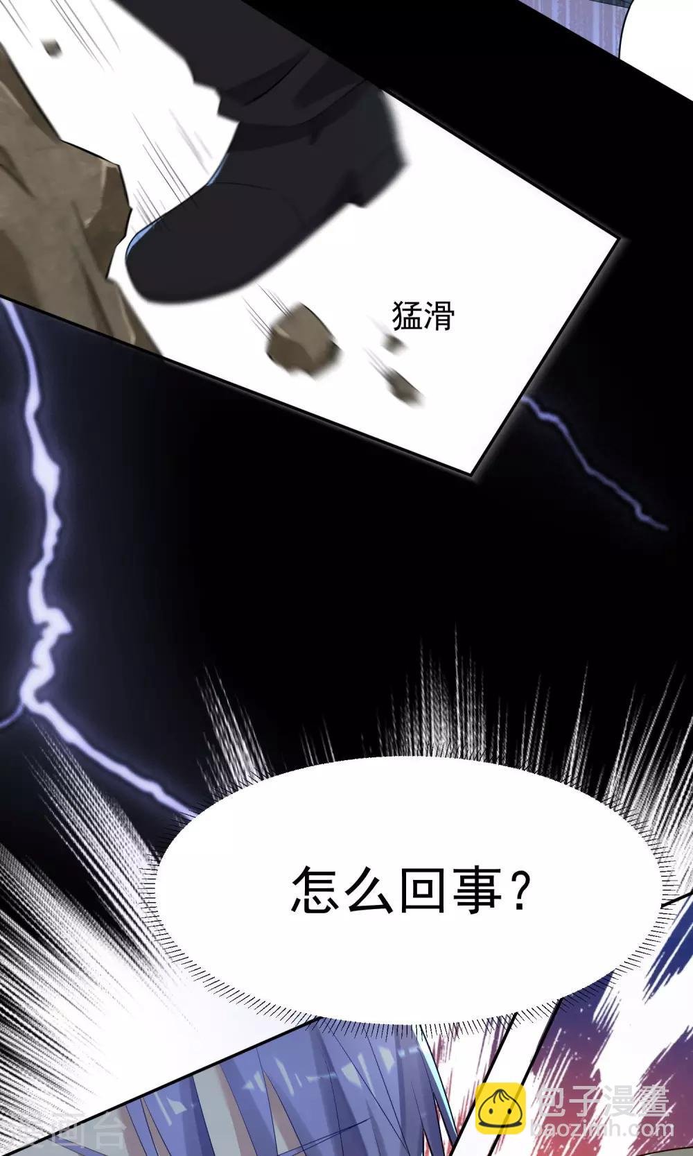 第135话
