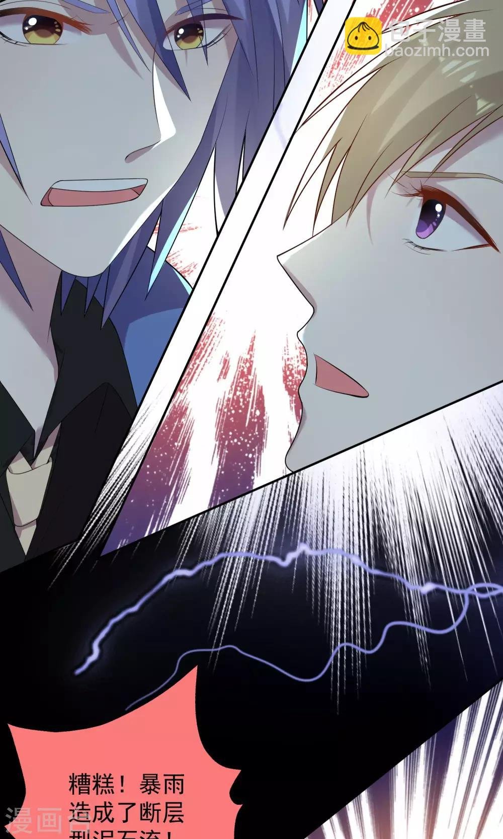 第135话