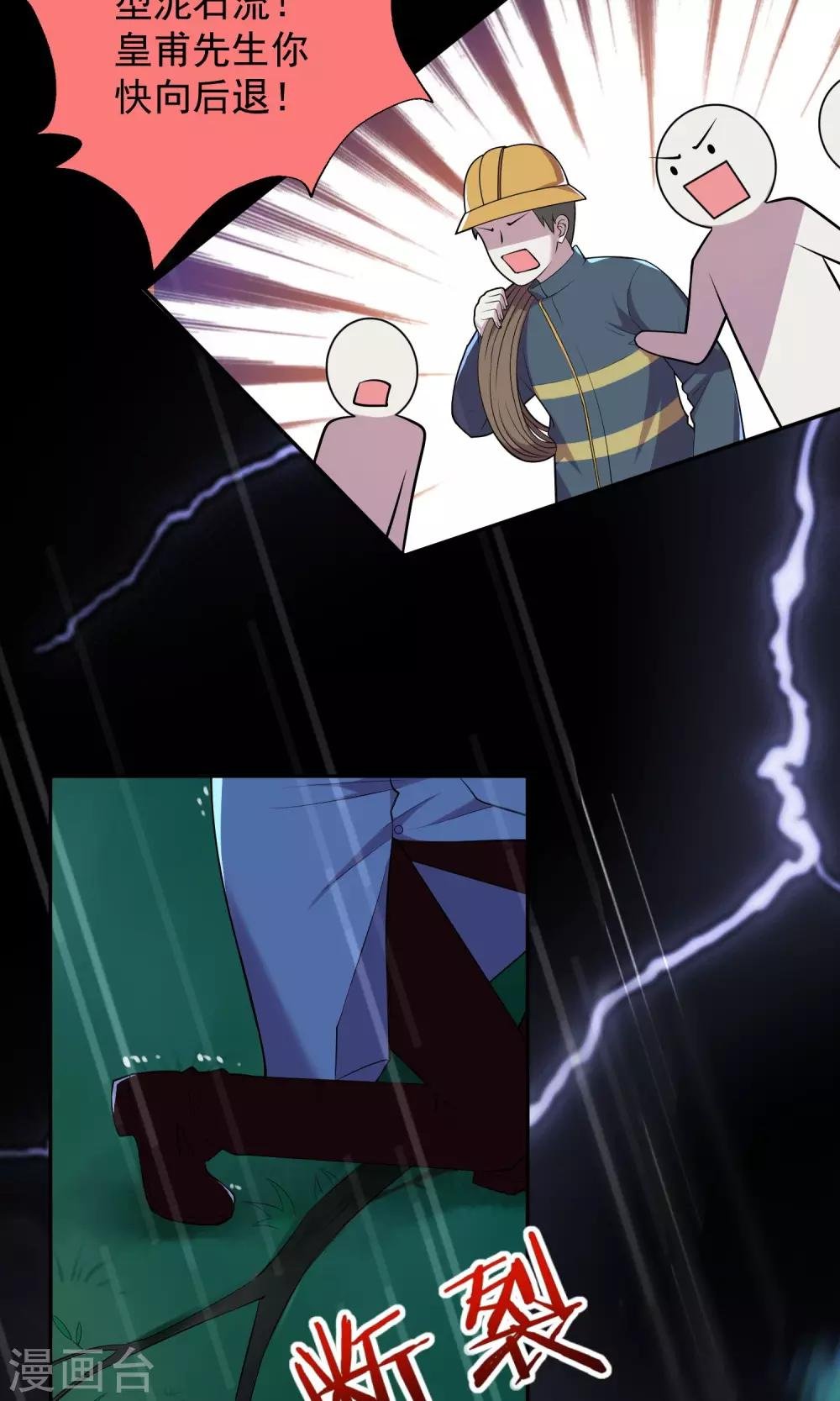 第135话