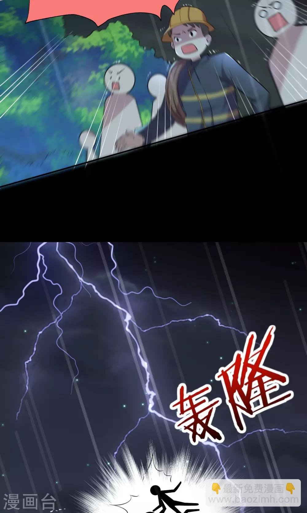 第135话
