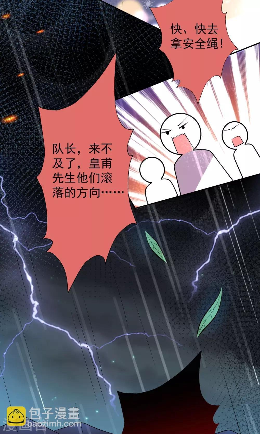 第135话
