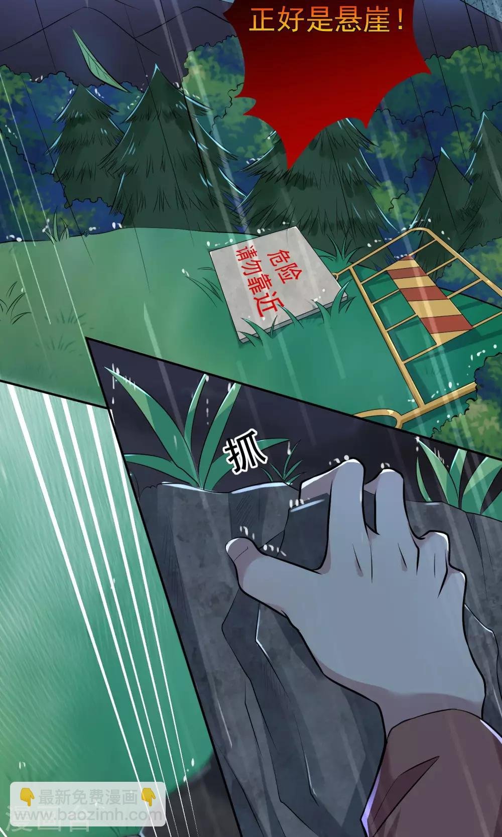 第135话
