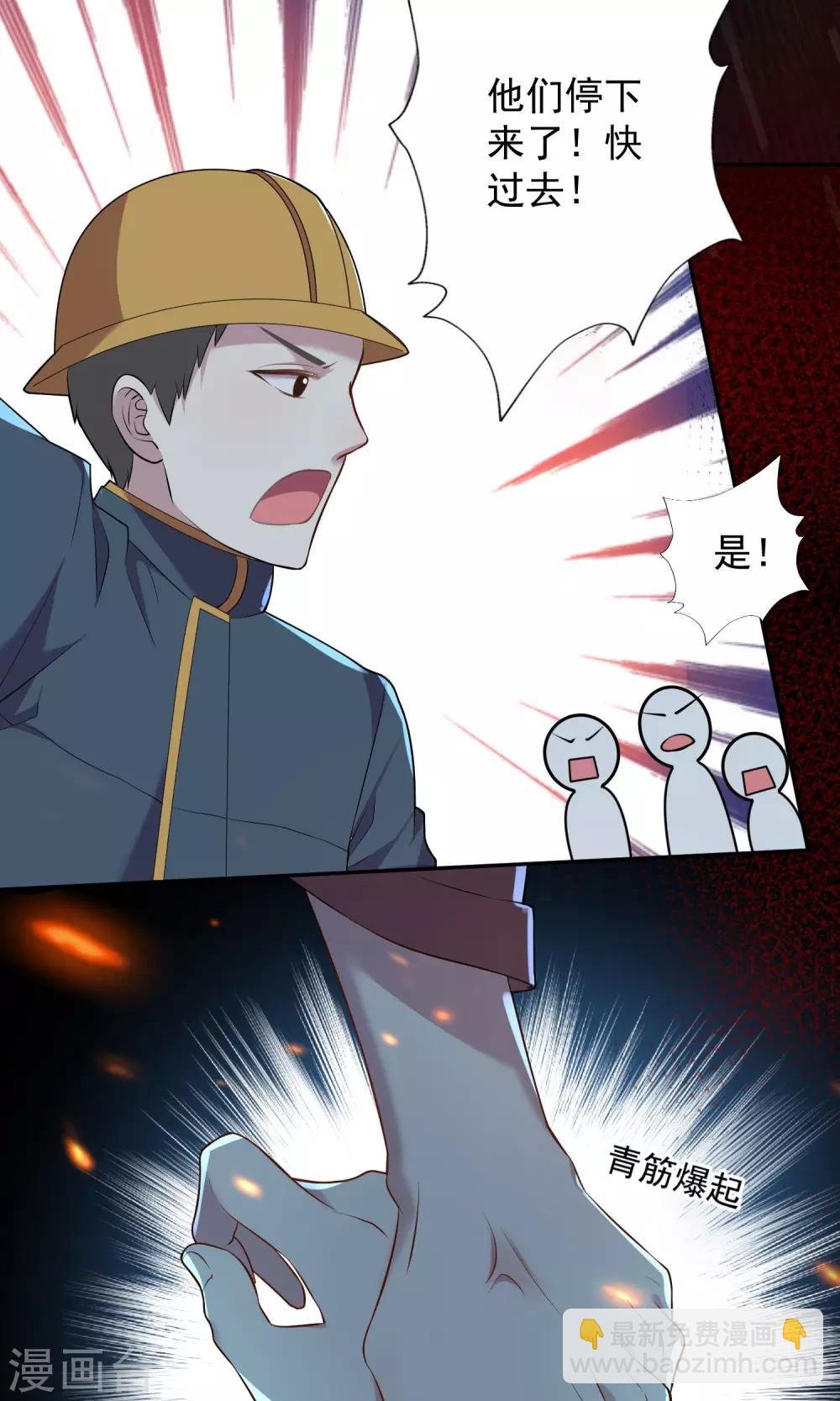 第135话