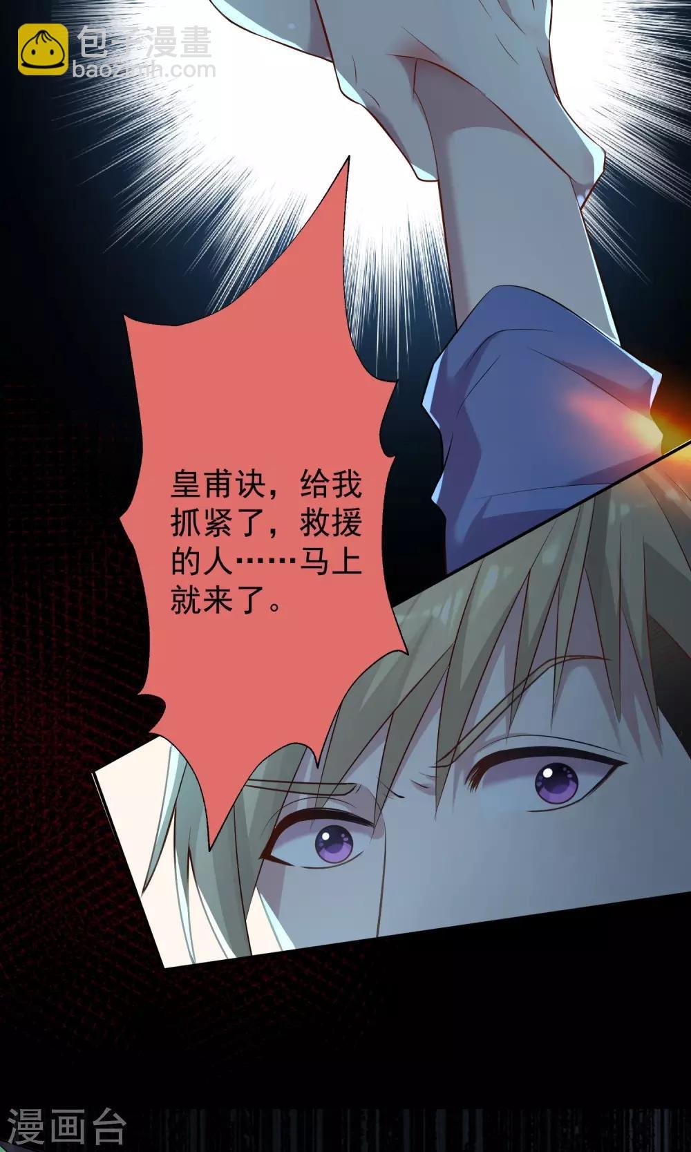 第135话