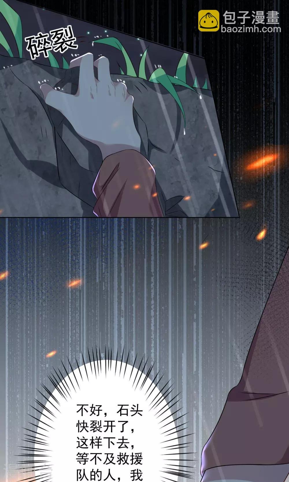 第135话