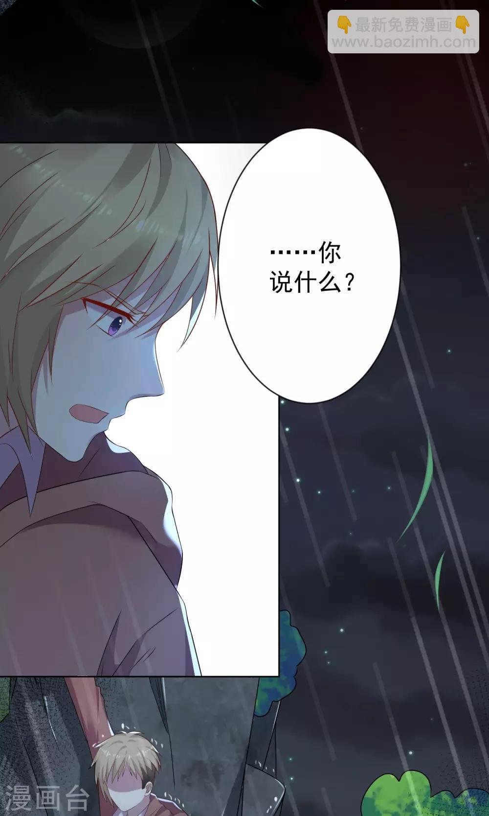 第135话