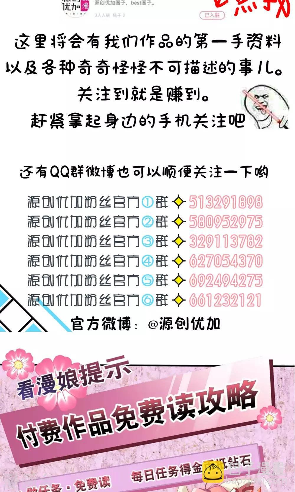 第135话