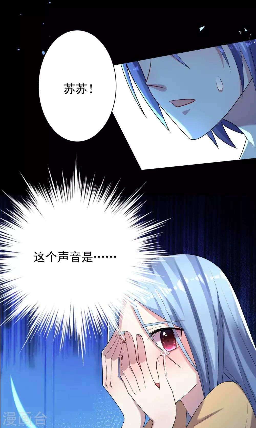 第137话