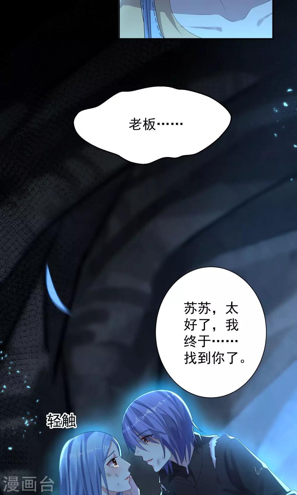 第137话