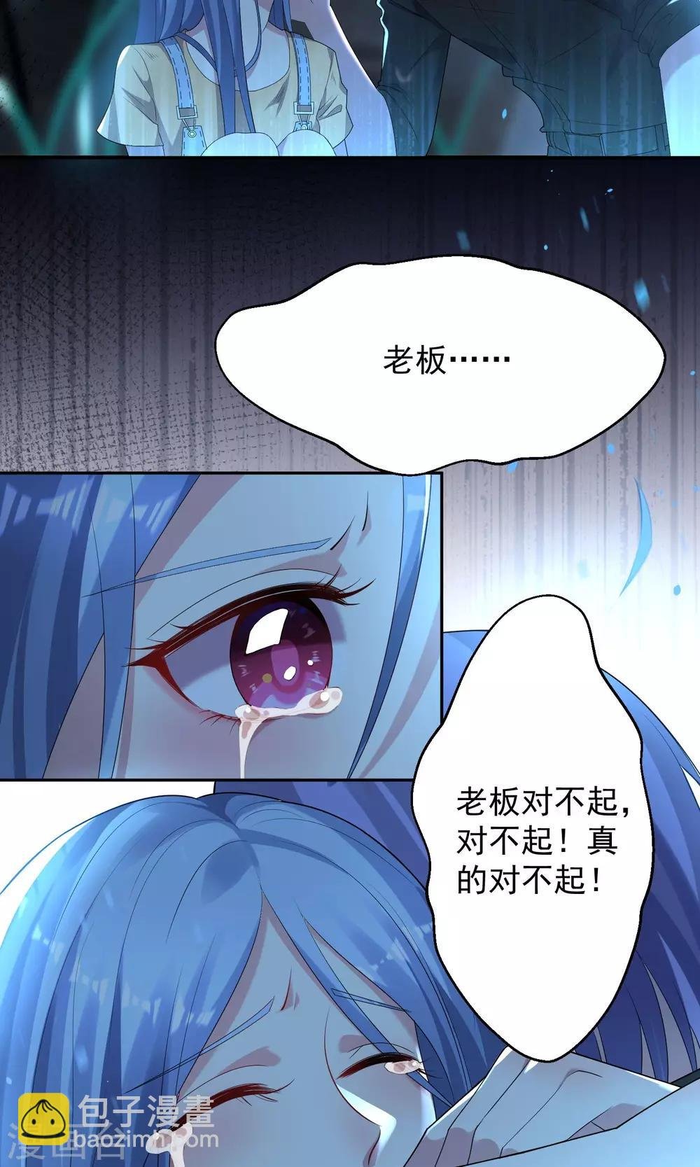 第137话