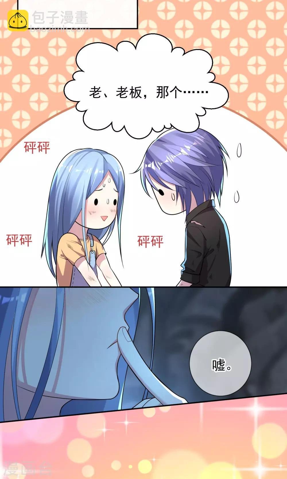 第137话