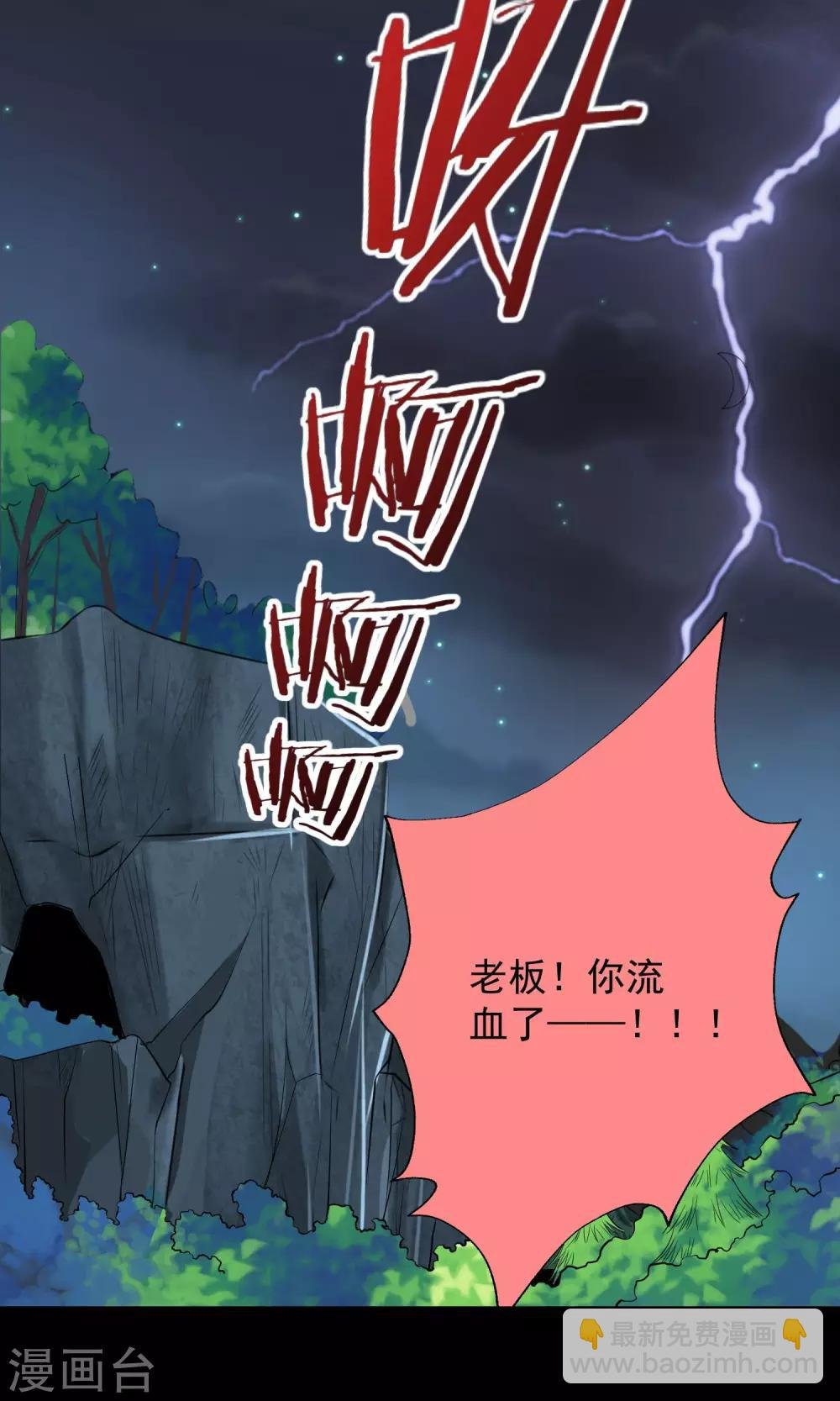 第137话