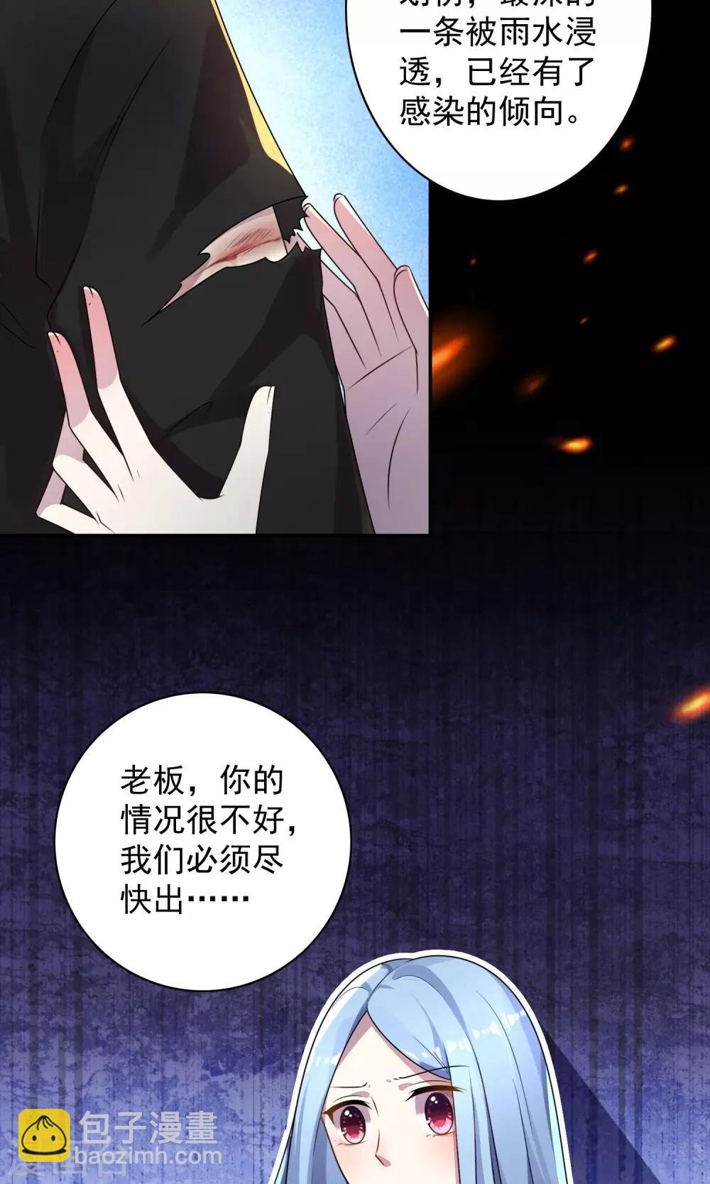 第137话