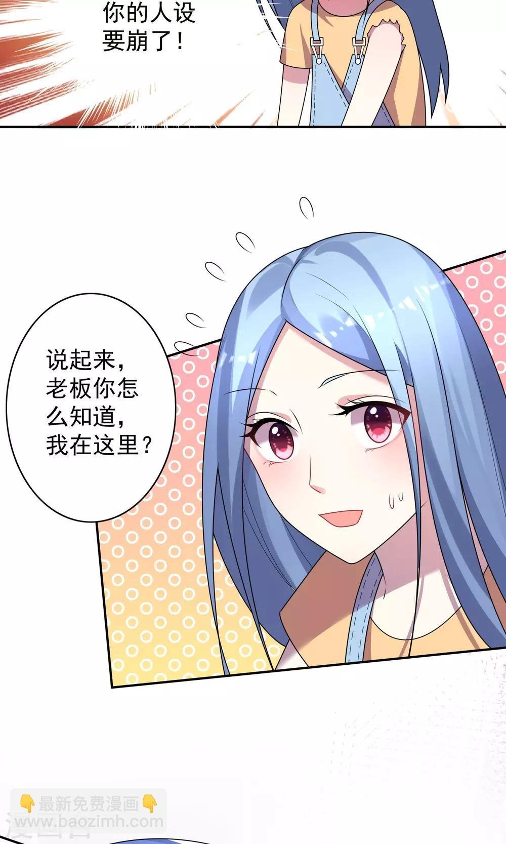 第137话