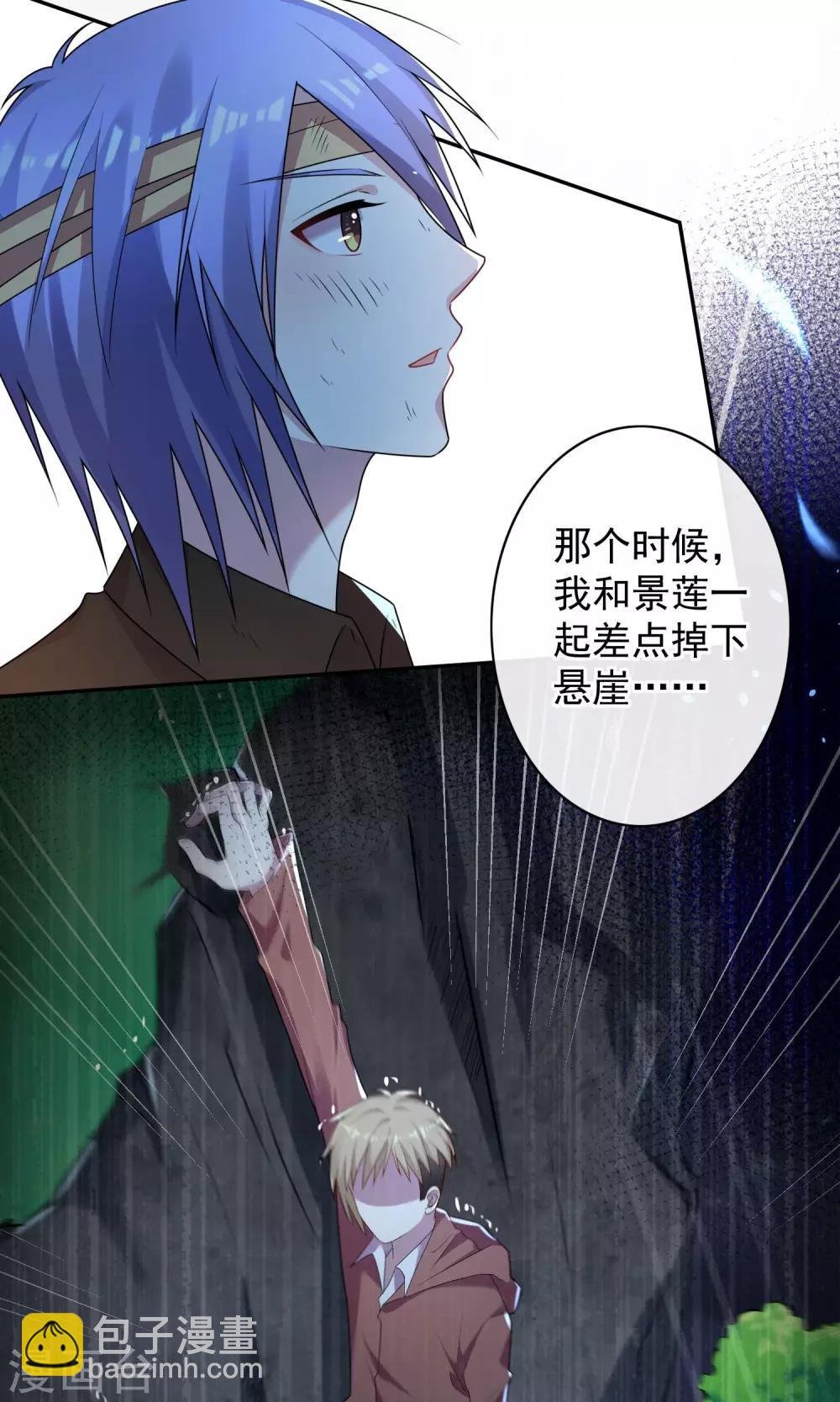 第137话