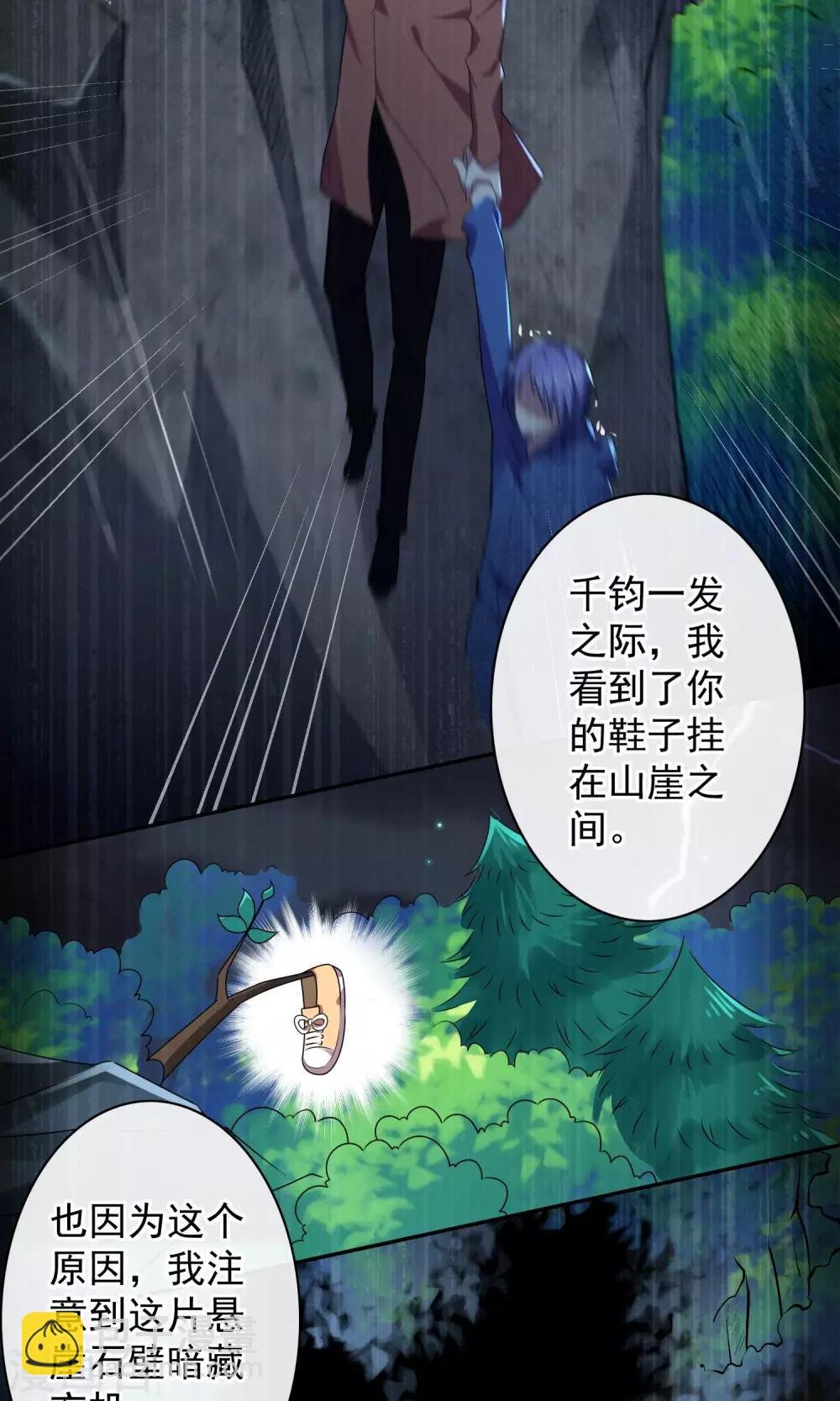 第137话