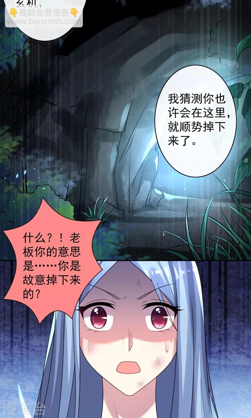 第137话