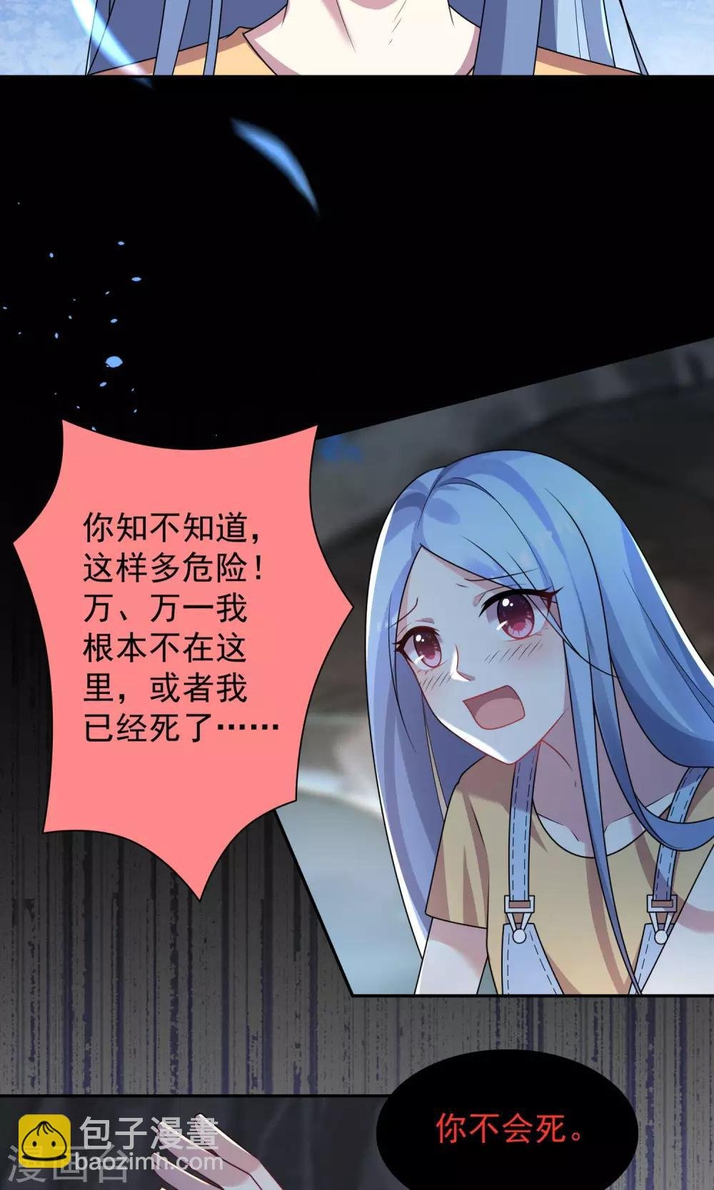 第137话