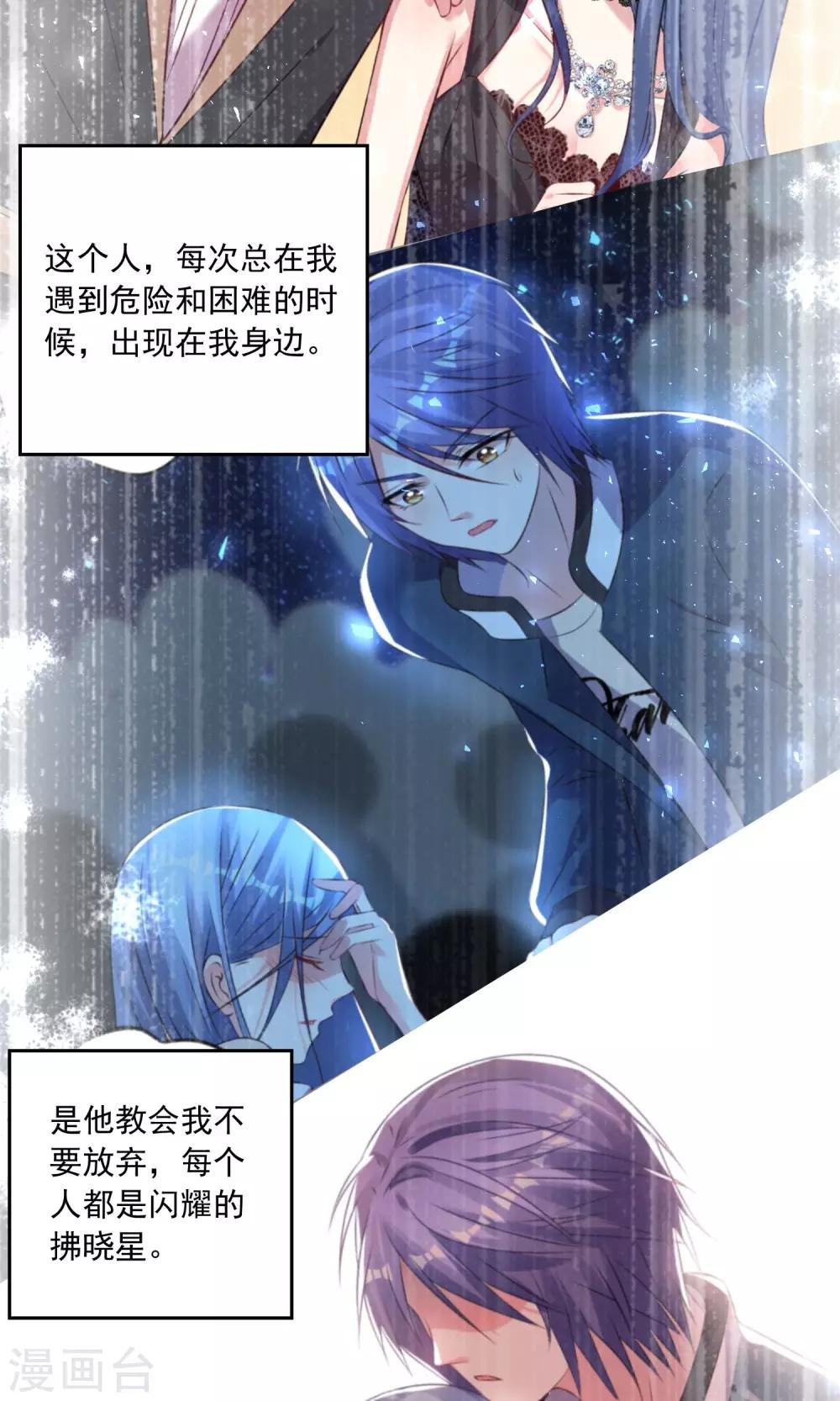 第140话