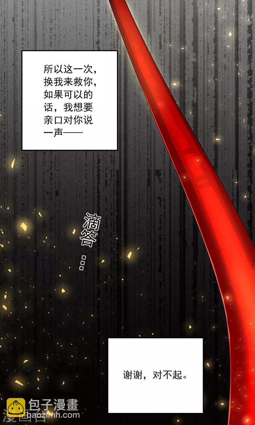 第140话