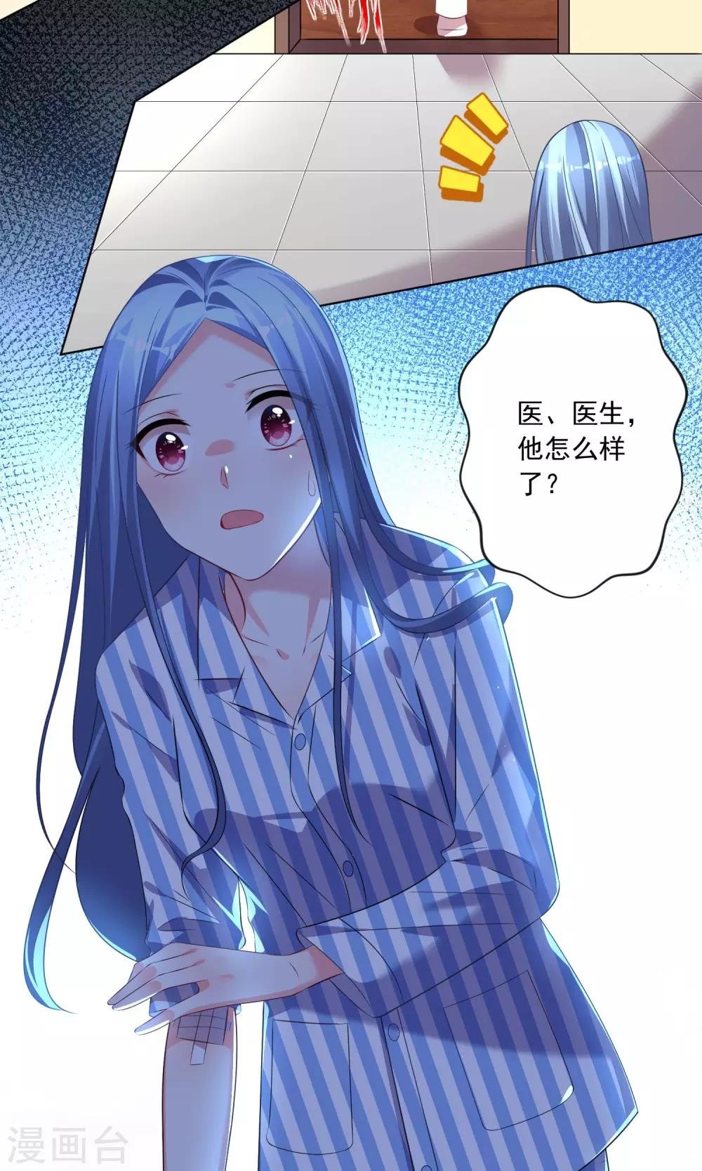 第140话