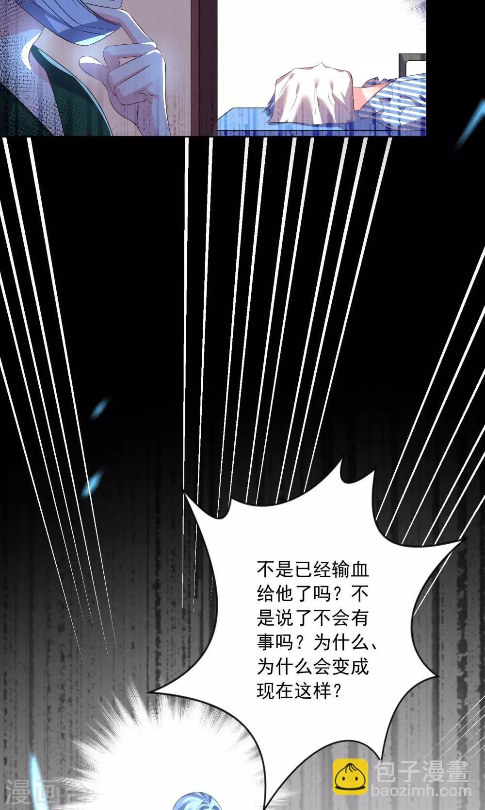 第140话