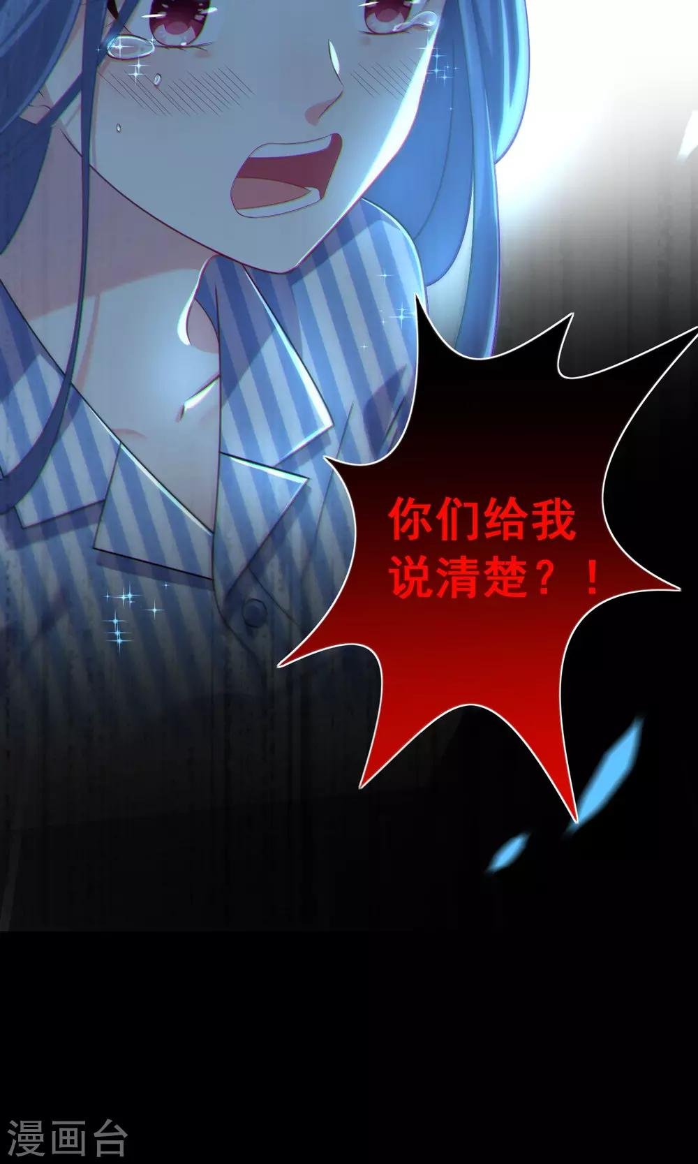 第140话