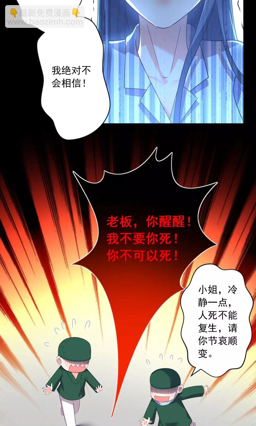 第140话