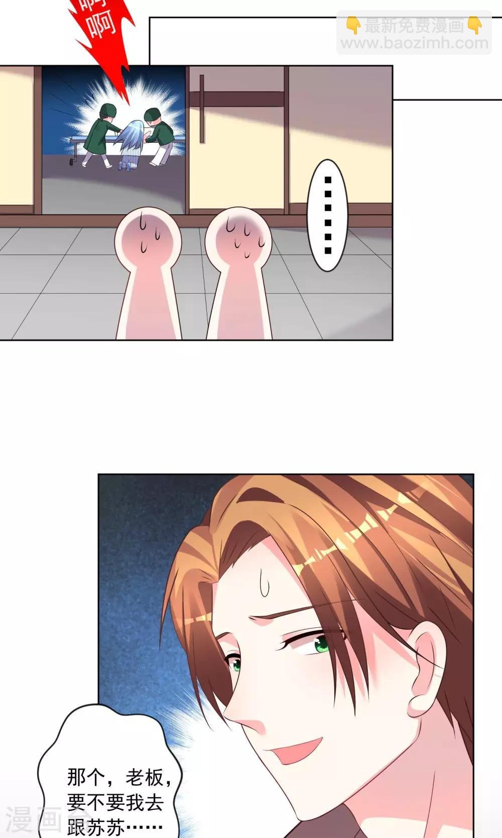第140话