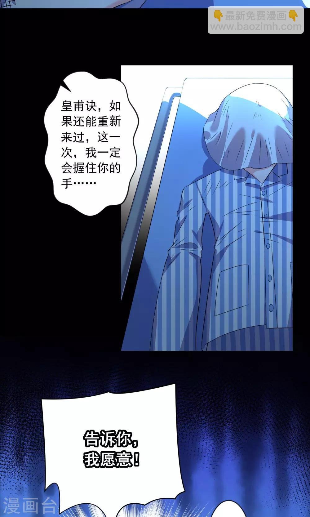 第140话