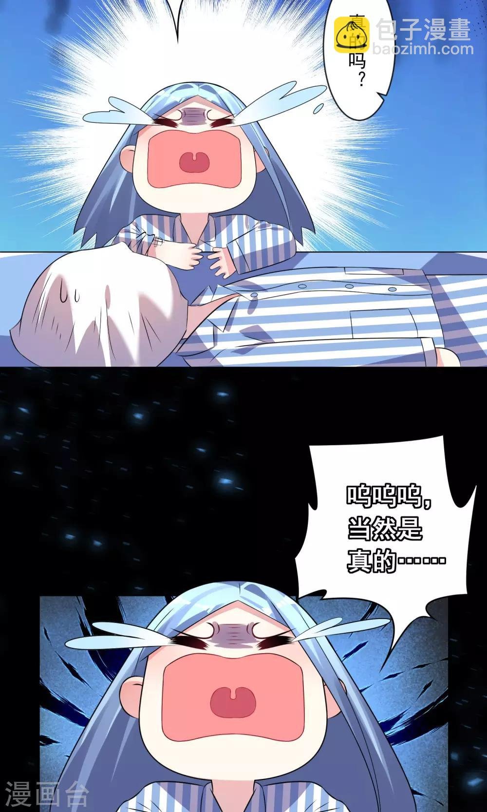 第140话