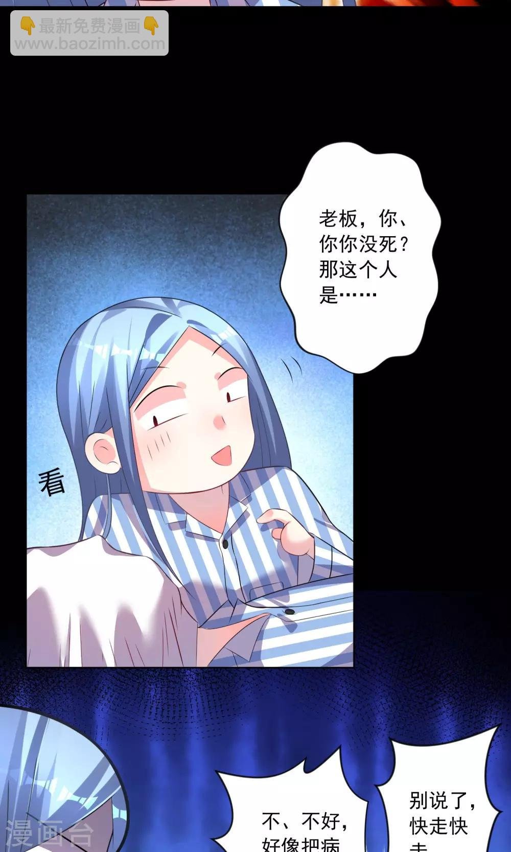第140话