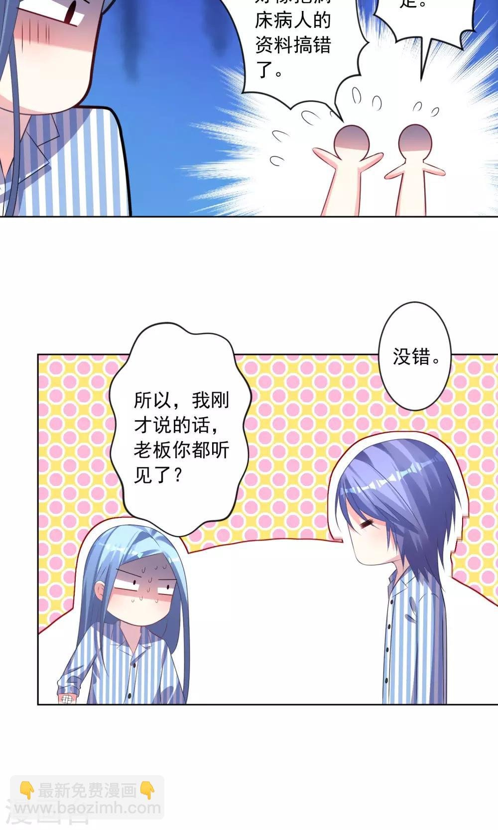 第140话