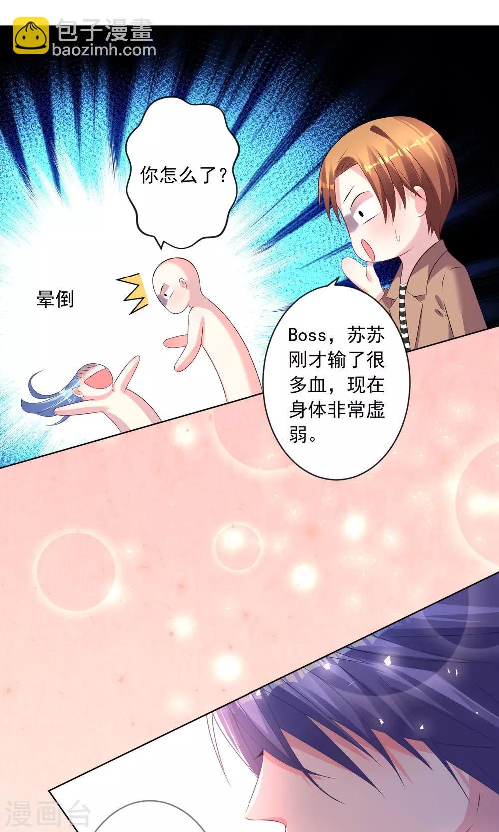 第140话