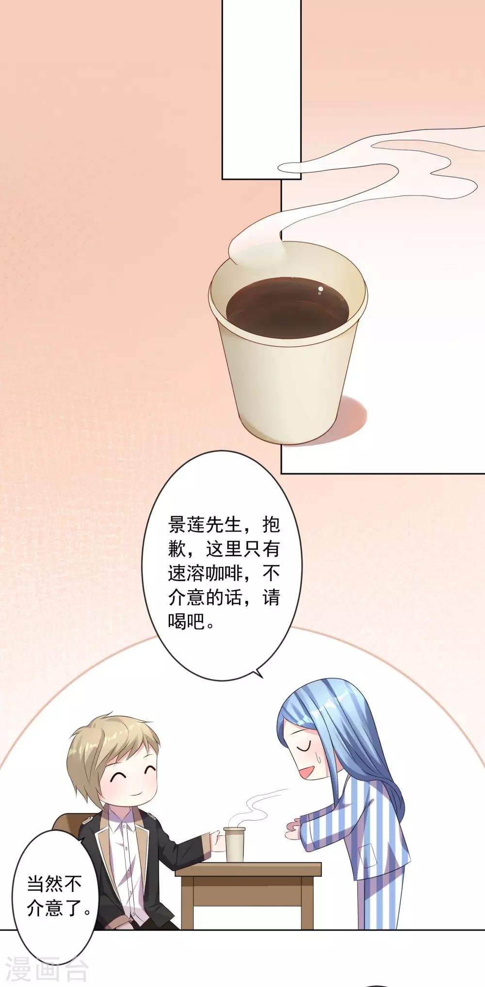 第143话
