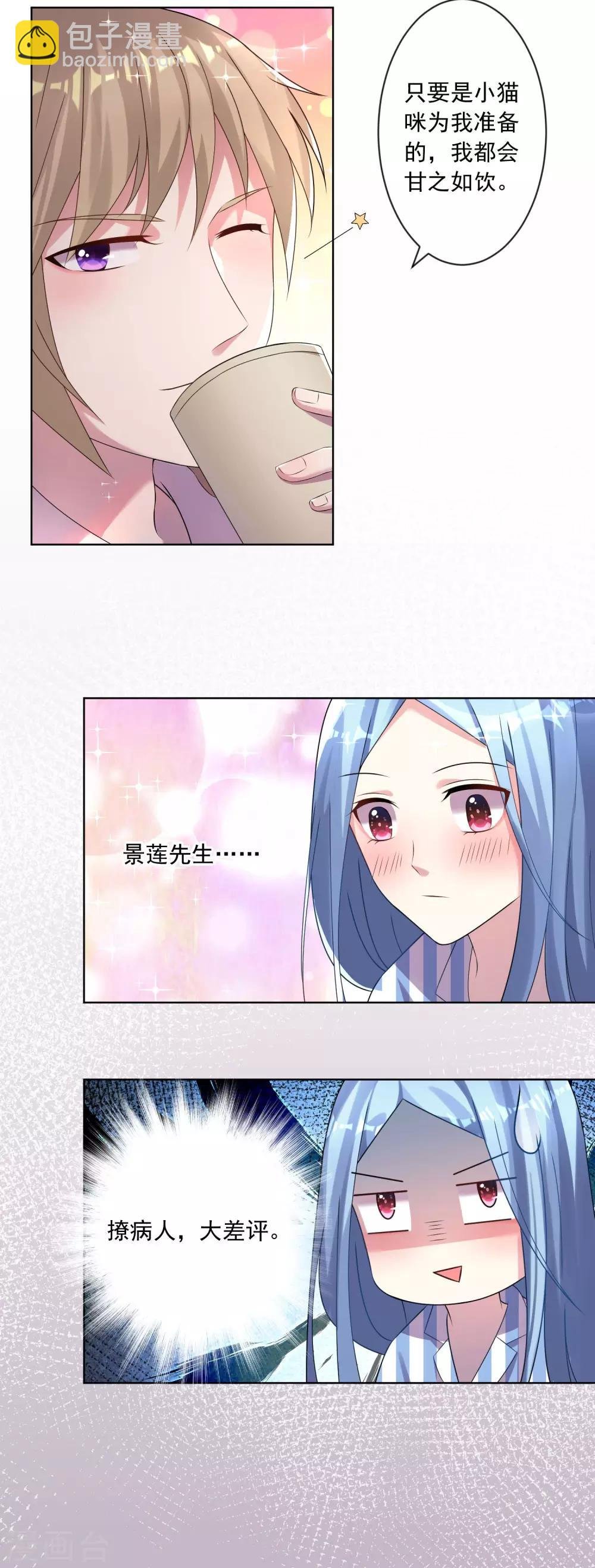 第143话